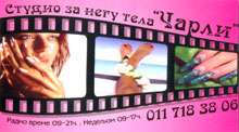 SALON ČARLI - Masaža Beograd - Slika logo 