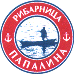 RIBARNICE PAPALINA I - Рыбные фермы, рыбалка Beograd - Фото logo 