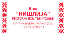 RESTORAN NIŠLIJA - Рестораны Beograd - Фото logo 