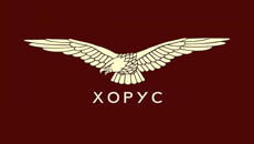 HORUS - Бутики Beograd - Фото logo 