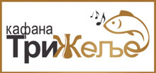 KAFANA TRI ŽELJE - Kafane Beograd - Slika logo 