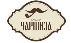 ČARŠIJA KAFANA - Таверны Beograd - Фото logo 