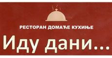 IDU DANI - LOCAL CUISINE RESTAURANT - Domestic cuisine Beograd - Photo logo 