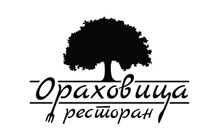 CAFFE GRILL ORAHOVICA - Delivery Beograd - Photo logo 