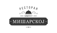 BAŠTA U MIŠARSKOJ - Restorani Beograd - Slika logo 