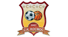 SPORTSKI KLUB KOSMOS - Sportski objekti Beograd - Slika logo 