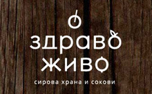 ZDRAVO ŽIVO - Vegetarian restaurants, macrobiotic food Beograd - Photo logo 