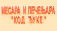 PEČENJARA KOD ĐUKE - L - Мясники, мясные продукты Beograd - Фото logo 