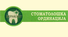 STOMATOLOŠKA ORDINACIJA HERAKLIT - Stomatološke ordinacije Beograd - Slika logo 