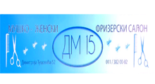 FRIZERSKI SALON DM 15 - Frizerski saloni Beograd - Slika logo 