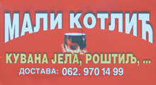 SUR MALI KOTLIC - Delivery Beograd - Photo logo 