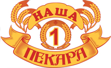 NAŠA 1. PEKARA - Pekare Beograd - Slika logo 