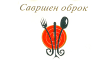 EXPRESS RESTAURANT SAVRSEN OBROK - Domestic cuisine Beograd - Photo logo 