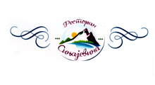 RESTORAN SINJAJEVINA - Рестораны Beograd - Фото logo 