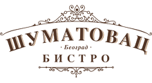 BISTRO ŠUMATOVAC - Restorani Beograd - Slika logo 
