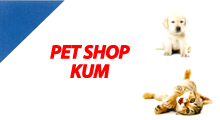 KUM - PET SHOP I VETERINARSKA APOTEKA - Kućni ljubimci, pet shop Beograd - Slika logo 