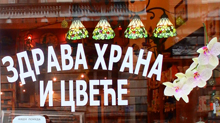 ZDRAVA HRANA I ZAČINSKO BILJE STARI BEOGRAD - Cveće, cvećare Beograd - Slika logo 