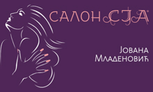 KOZMETIČKI SALON SJA - Косметические салоны Beograd - Фото logo 