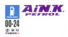 AINK PETROL - Auto perionice Beograd - Slika logo 