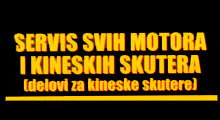 MOTO SERVIS - Двигатели, оборудование, услуги Beograd - Фото logo 