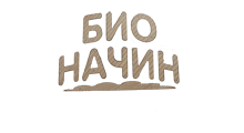 BIO NAČIN ZDRAVA HRANA - Zdrava hrana Beograd - Slika logo 