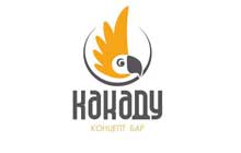 KAKADU BAR - Bars and night-clubs Beograd - Photo logo 