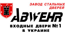 ABWEHR SIGURNOSNA VRATA - Sigurnosna vrata Beograd - Slika logo 