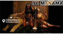 MANAMA SHISHA BAR - Kafe barovi i klubovi Beograd - Slika logo 
