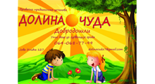 DOLINA ČUDA PRIVATNA PREDŠKOLSKA USTANOVA - Predškolske ustanove i privatni vrtići Beograd - Slika logo 