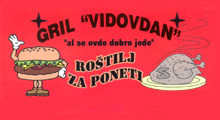 GRILL VIDOVDAN - Fast food Beograd - Photo logo 