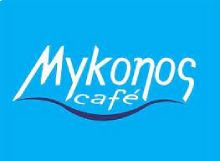MYKONOS CAFÉ Кафе-бары и клубы Белград
