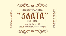 POSLASTIČARNICA ZLATA - Poslastičarnice Beograd - Slika logo 