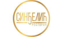 RESTAURANT SINDJELIC - Restaurants Beograd - Photo logo 