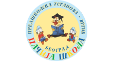 PAČIJA ŠKOLA - Predškolske ustanove i privatni vrtići Beograd - Slika logo 