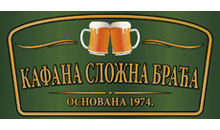KAFANA SLOŽNA BRAĆA - Restorani za svadbe, proslave Beograd - Slika logo 