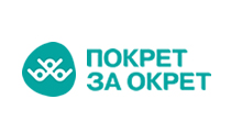 POKRET ZA OKRET - Fizikalna medicina Beograd - Slika logo 
