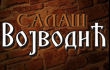 SALAŠ VOJVODIĆ - Restorani Beograd - Slika logo 