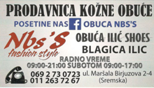 NBS'S FASHION STYLE OBUĆA - Obuća Beograd - Slika logo 