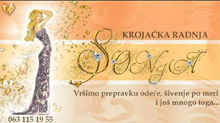 KROJAČKA RADNJA SONJA - Krojači Beograd - Slika logo 