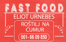 FAST FOOD ELIOT URNEBES - Palačinkarnice, waffle Beograd - Slika logo 