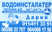 DR PROFI VODOINSTALATER - Vodoinstalateri Beograd - Slika logo 