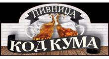 PIVNICA KOD KUMA - Пабы Beograd - Фото logo 