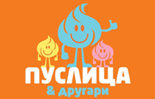 DEČIJA IGRAONICA PUSLICA - Proslava dečijih rođendana, rođendaonice Beograd - Slika logo 