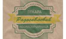 PEKARA POSLASTIČARNICA RADOSAVLJEVIĆ - Pekare Beograd - Slika logo 