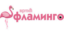 FLAMINGO VRTIĆ - Predškolske ustanove i privatni vrtići Beograd - Slika logo 