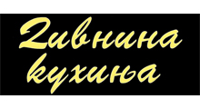 DIVNINA KUHINJA - Gril, roštilj Beograd - Slika logo 