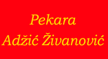 PEKARA ADŽIĆ ŽIVANOVIĆ - Пекарни Beograd - Фото logo 