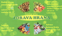 STELLA VITA ZDRAVA HRANA - Zdrava hrana Beograd - Slika logo 