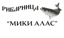 MIKI ALAS RIBARNICA - Рыбные фермы, рыбалка Beograd - Фото logo 