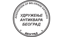 UDRUŽENJE ANTIKVARA BEOGRAD - Antikvarnice Beograd - Slika logo 